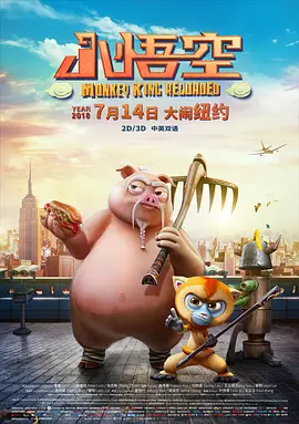 洛斯塔哈哈尼的妻子